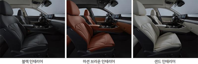 기아 K5 페이스리프트 내장 색상 3종