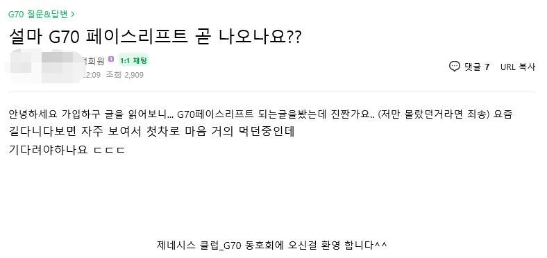 코로나19 여파, 국내 자동차 업계를 이끈 건 제네시스?