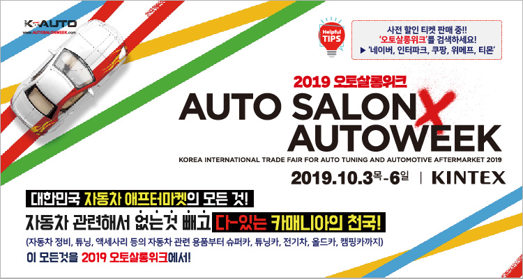 메르세데스 벤츠 GLE, BMW X7 x드라이브 40i 출시