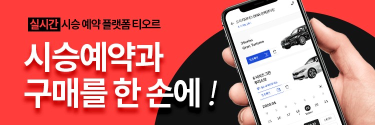 우리나라 첫 사륜구동 아테온, 폭스바겐 아테온 프레스티지 4모션 출시!