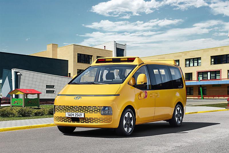 현대 스타리아 킨더