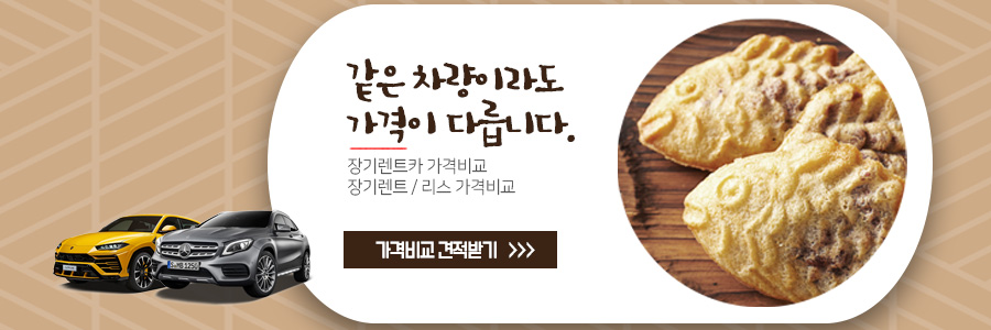 포드, 맥카페 원두껍질로 자동차 부품 만든다?