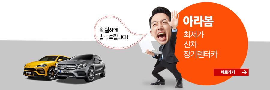 제조업의 저력! FCA 그룹, 마스크 월 100만 개 생산·기부한다