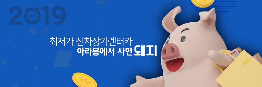 2019 지프 그랜드 체로키 3.0 디젤 트림 추가,
7,840만원부터 시작