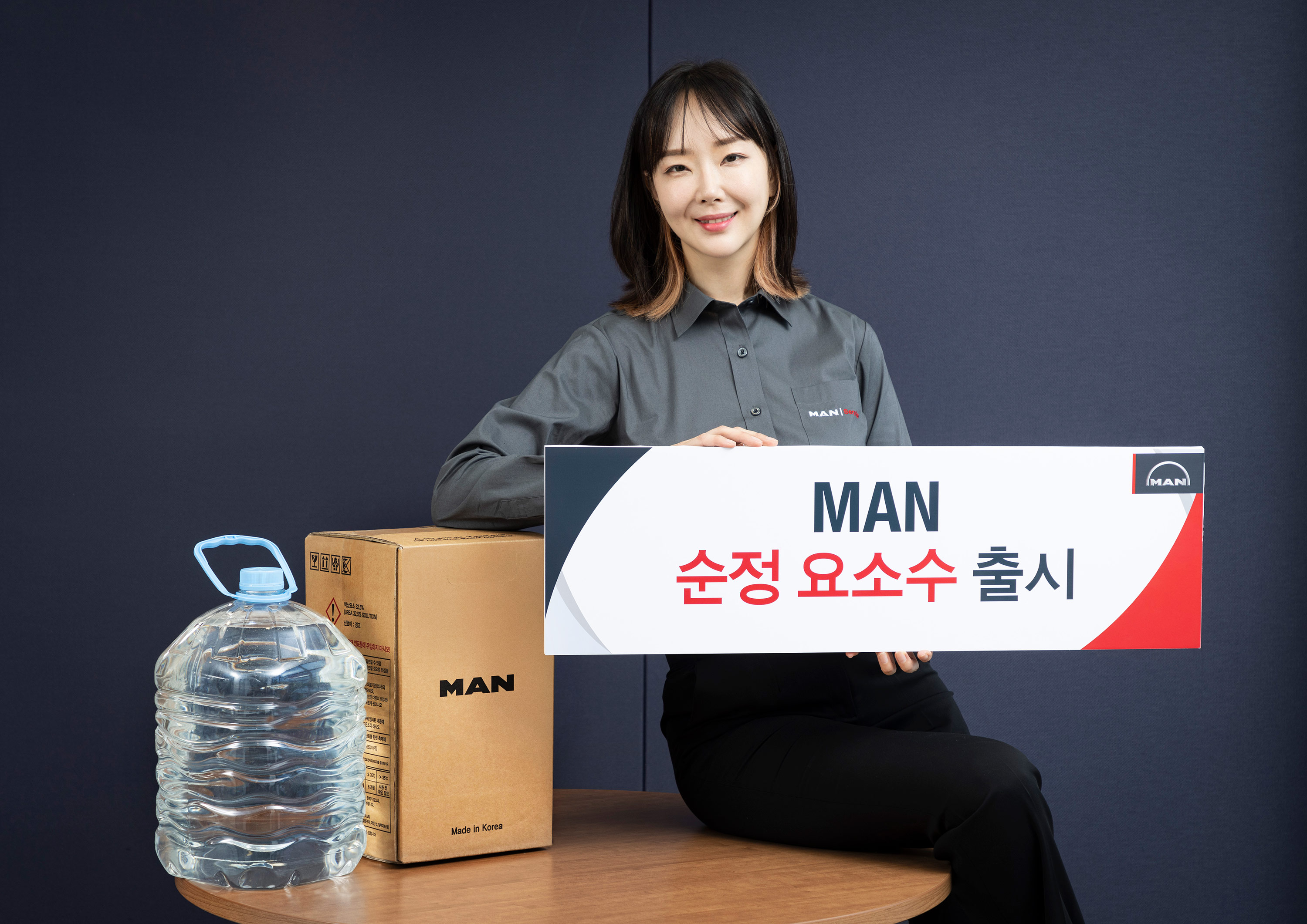 만트럭코리아, 롯데정밀화학 ODM 순정요소수 출시