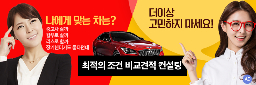 풀사이즈 영역으로 번지는
SUV 전쟁