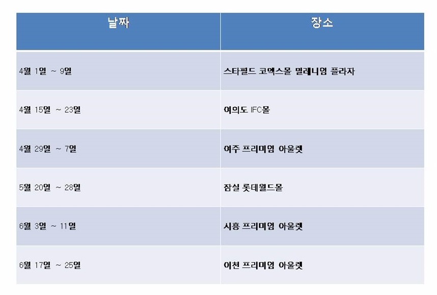 볼보의 스칸디나비안 감성 팝업스토어, 메이드 바이 스웨덴