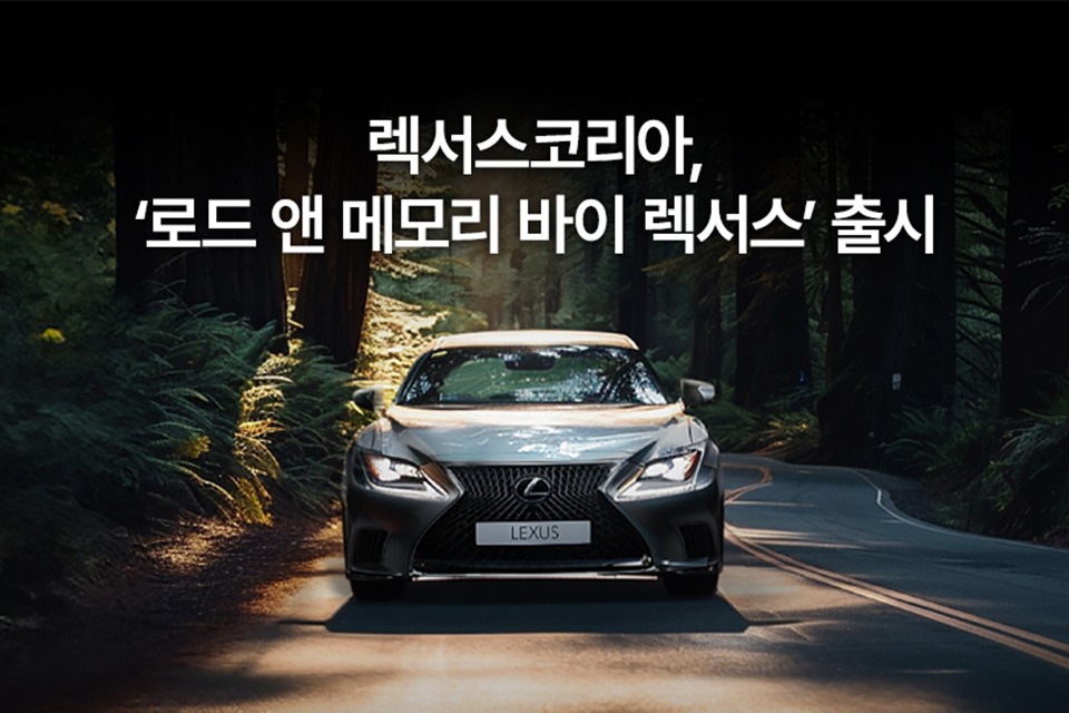 자동차 브랜드 체험 마케팅 