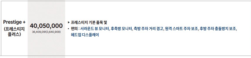 2025 현대 싼타페