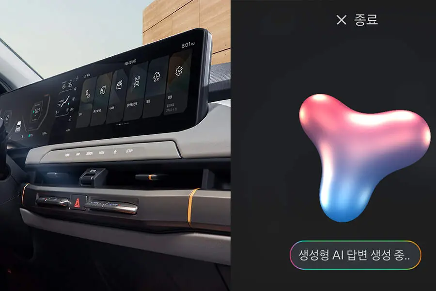 기아 EV3에 탑재된 기아 AI 어시스턴트